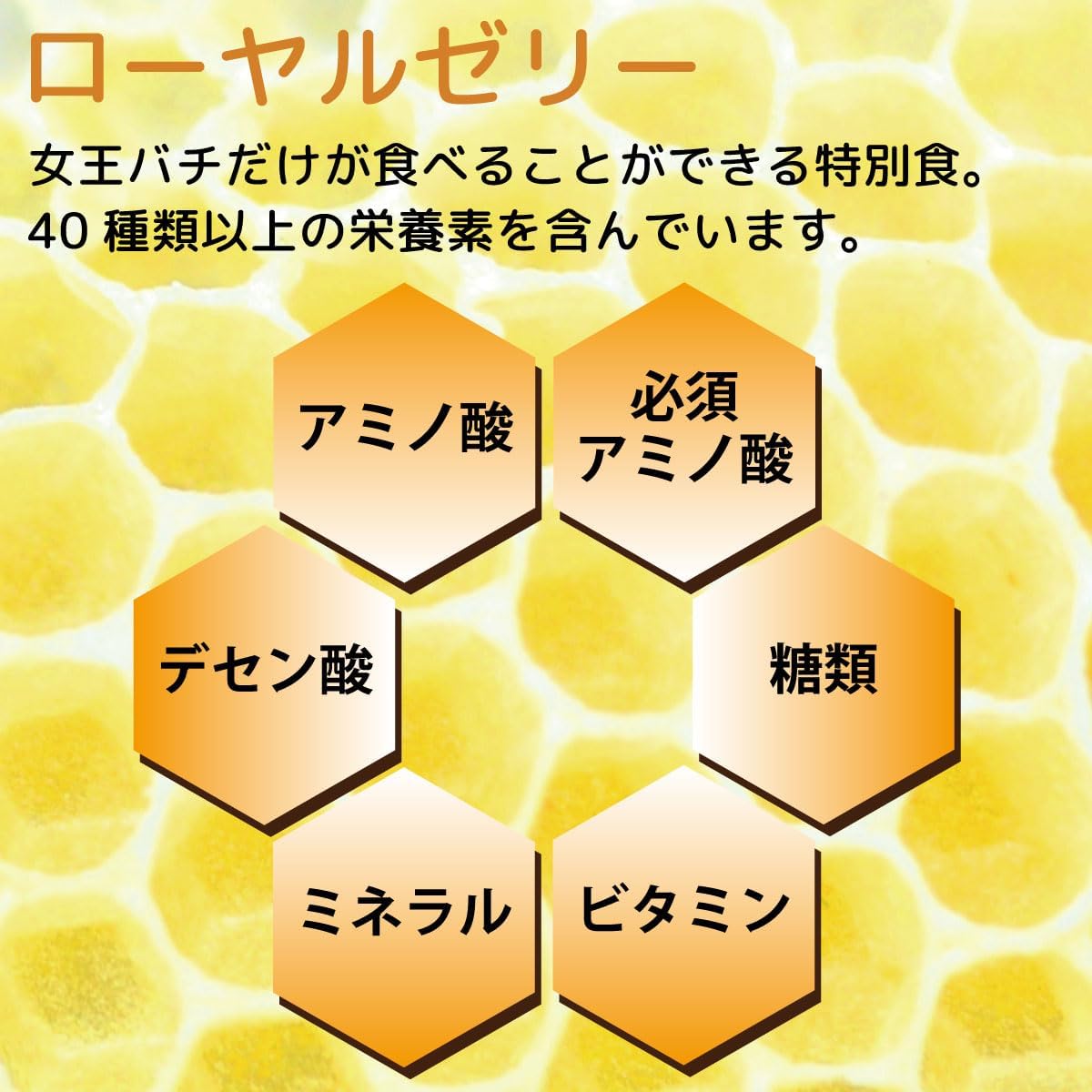 Royal Jelly Candy, 3.5 oz (100 g)