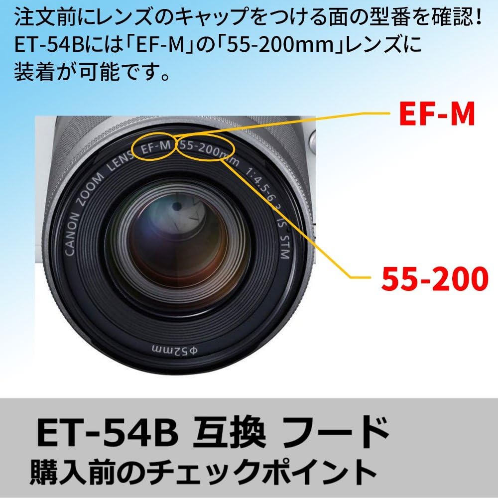 F-Foto Canon Mirrorless SLR EOS Kiss M200 / M100 / M10 / M6 Double Zoom Kit, EW-53 & ET-54B Compatible Lens Hood Set (Fits EF-M 15-45mm Lens and EF-M 55-200mm Lens) EW53ET54B-SET