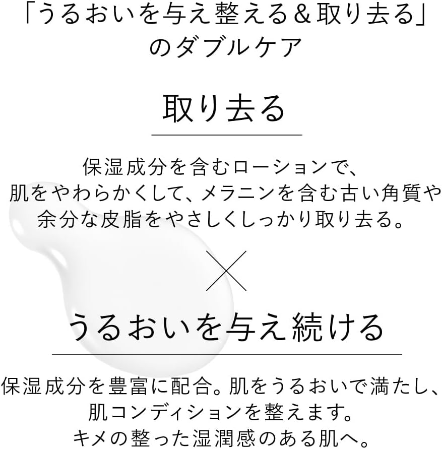 Kanebo Radiant Skin Refiner (Refill)