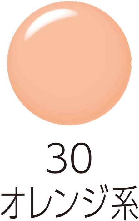 Cezanne Stretch Concealer 30, 0.3 oz (8 g), Flexible and Super Adherent, High Cover, Under-eye Concealer, 30 Orange Coloring