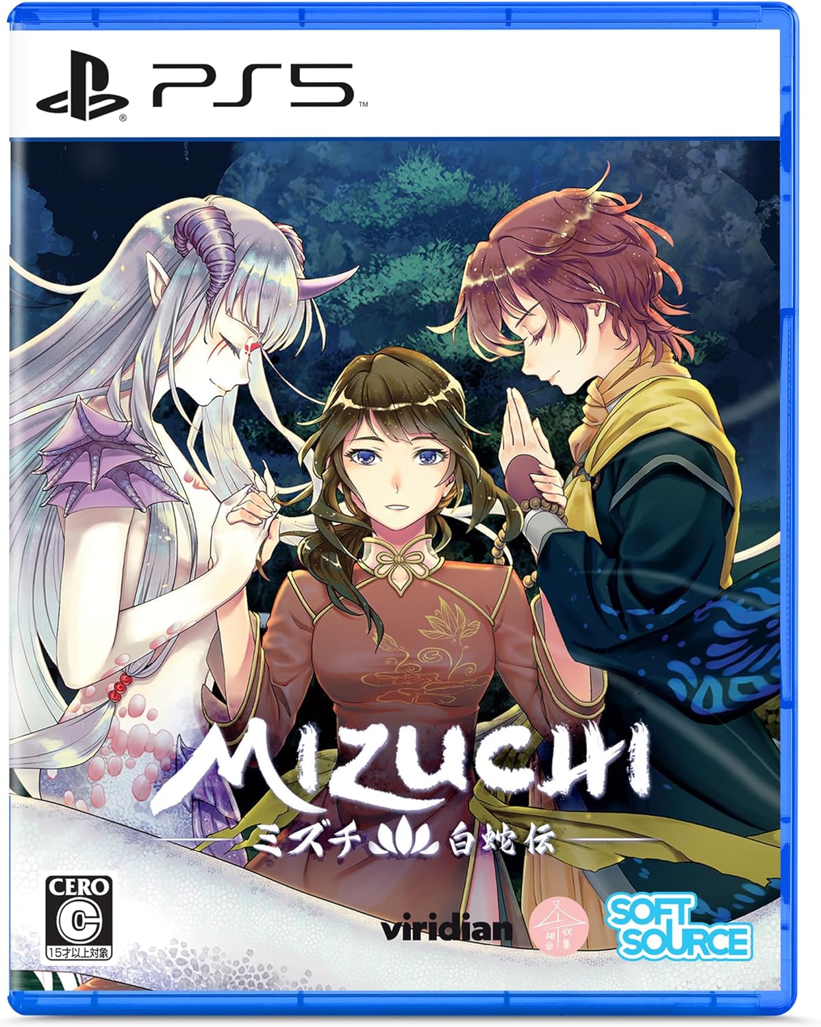 Mizuchi -PS5