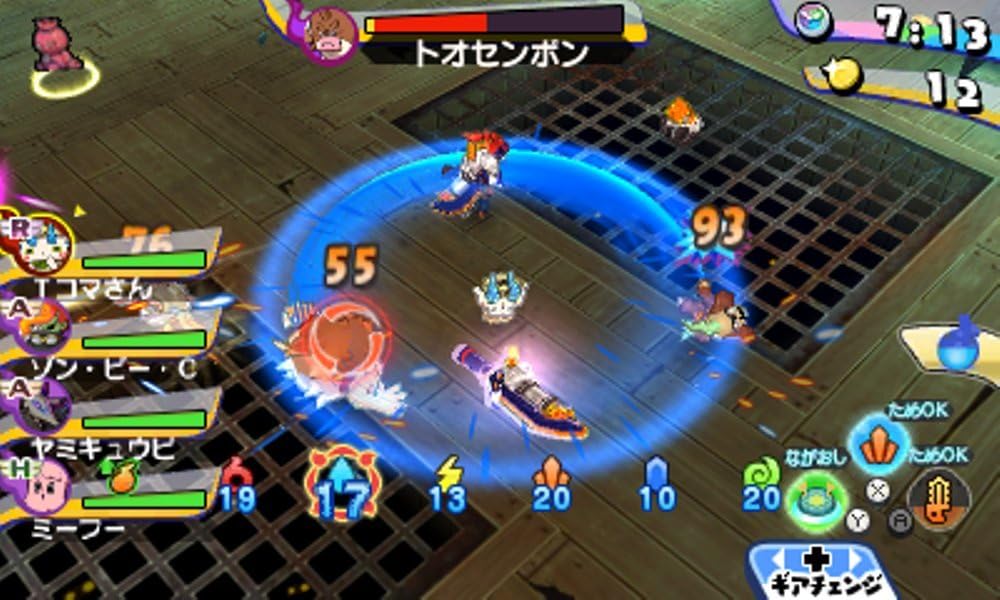 妖怪ウォッチバスターズ2 秘宝伝説バンバラヤー ソード【限定】Sランク妖怪が出現しやすいどきどきコイン(怪)のQRコード ※有効期限切れのため入手不可・使用不可 - 3DS