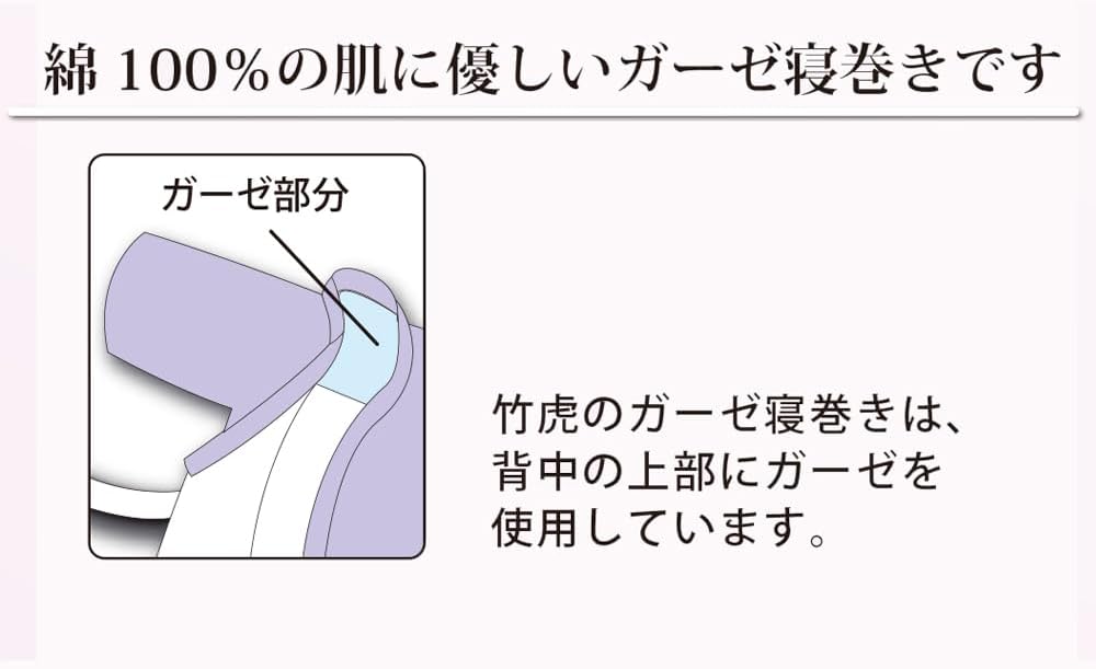 竹虎 竹虎ガーゼ寝巻き 紳士用 Lサイズ