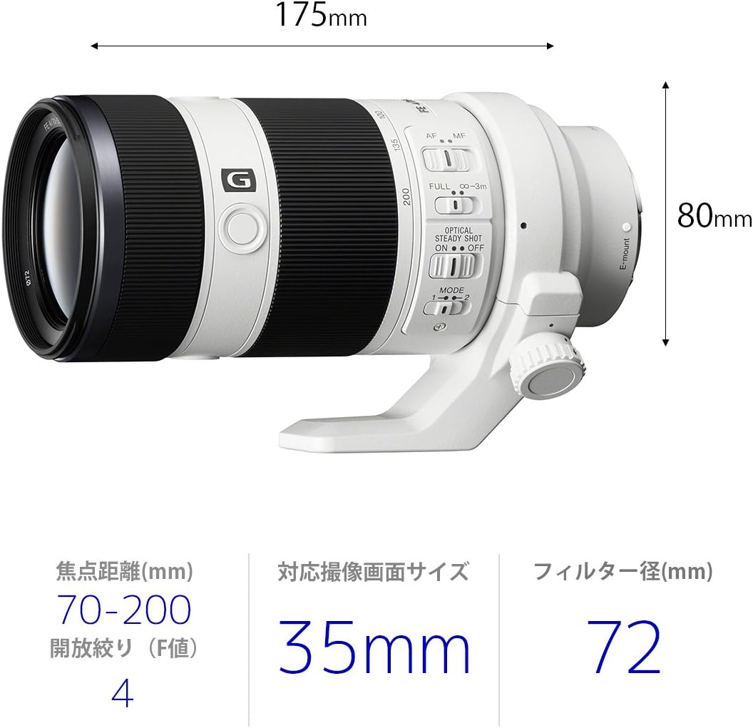 Sony Telephoto Zoom Lens FE 70-200mm F4 G OSS Full Size Compatible SEL70200G