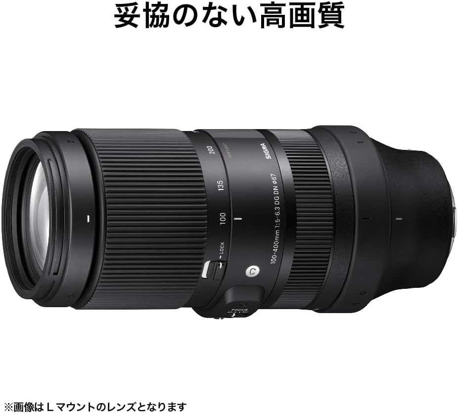 Sigma Sony E-Mount Lens 100-400mm F5-6.3 DG DN OS Zoom Telephoto Full Size for Contemporary Mirrorless