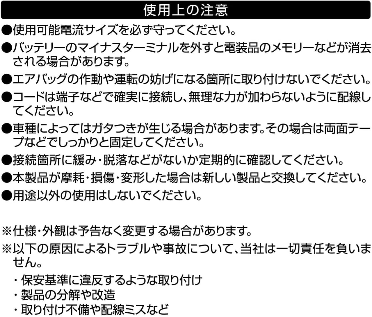 amon ON-OFF push switch (for HONDA vehicles), 12 VDC 500mA 3221