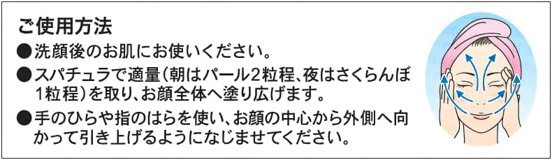 Ellesoie Gold Lift Care Gel, All-in-One for Aged Skin (Refill, 8.5 oz (240 g) + 0.4 oz (10 g) (Portable) Value Value Cost Set