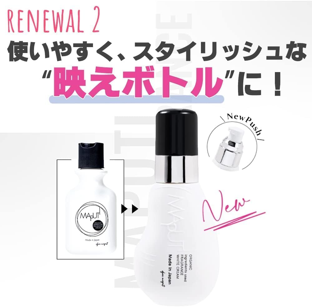 Maputi Delicate Zone Cream, Blackheads, Whitening, Moisturizing, Organic Fragrance White Cream, 3.4 fl oz (100 ml)