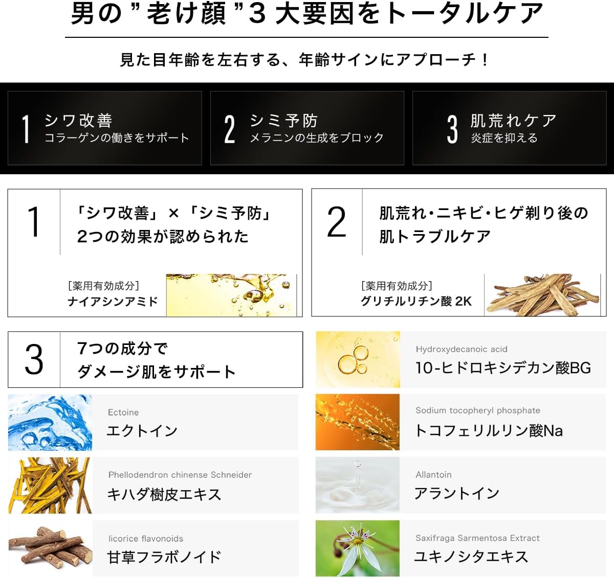 &GINO(アンドジーノ) プレミアムフェイスエッセンス アクアモイス 50ml 美容液 メンズ