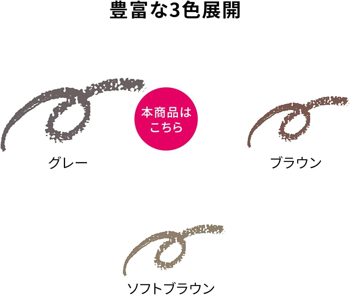 プリオール(PRIOR) 美リフトアイブロー (カートリッジ) グレー 0.25g