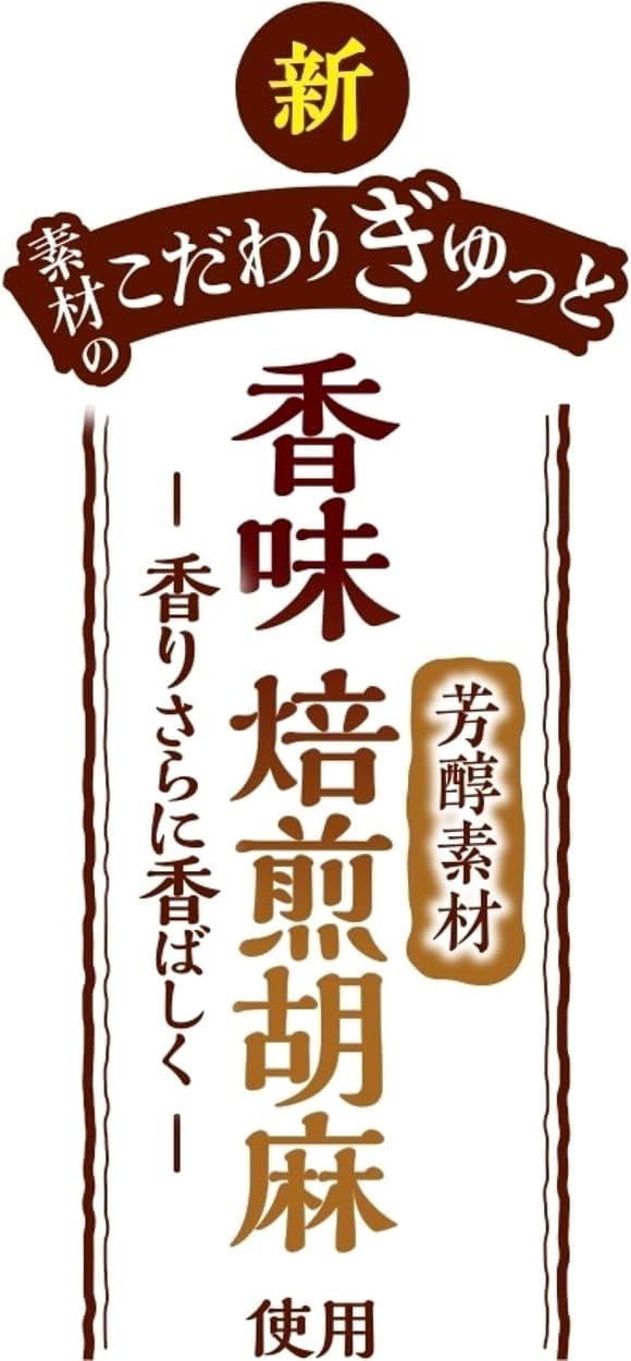 Nissin Noodle Shoku, Tantan Noodles (Made with Roasted Sesame Flavoring, Fragrance Even More Fragrant), Nissin Foods Cup Noodles, 3.4 oz (96 g) x 12 Packs