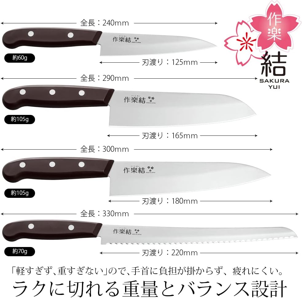 Shimomura Kougyou All-Purpose Kitchen Knife 165mm Made in Japan Easy to handle for women too Handcrafted by craftsmen in Tsubame Sanjo, Sakura Musubi SKU-101 Stainless Steel/Black Total length 29cm