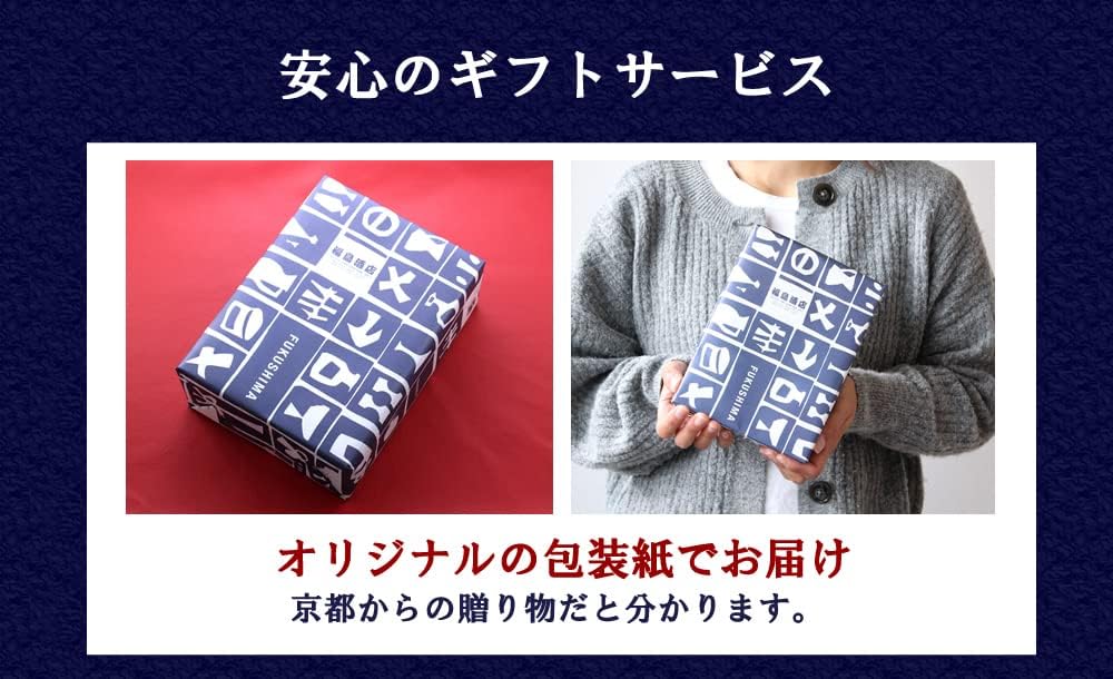 【Gift】Kyoto Sasaki Shuzo Sake Tasting Set 300ml 2 Bottles, Ancient Capital, Cat, Original Label, Dry, Special Junmai