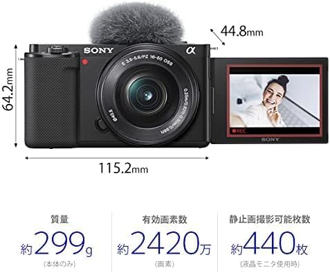Sony Interchangeable Lens Vlog Camera Power Zoom Lens Kit (Included Lens: SELP1650) Sony ZV-E10L Digital Camera B, VLOGCAM, Windscreen Included, Black
