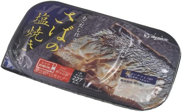 Retort Food Assortment, Popular, Room Temperature, Side Dishes, Grilled Fish, Mackerel, YS Foods, Storage at Room Temperature, Japanese Food, Microwave Food, Just Warm Up, Emergency Food, Stock, Bulk