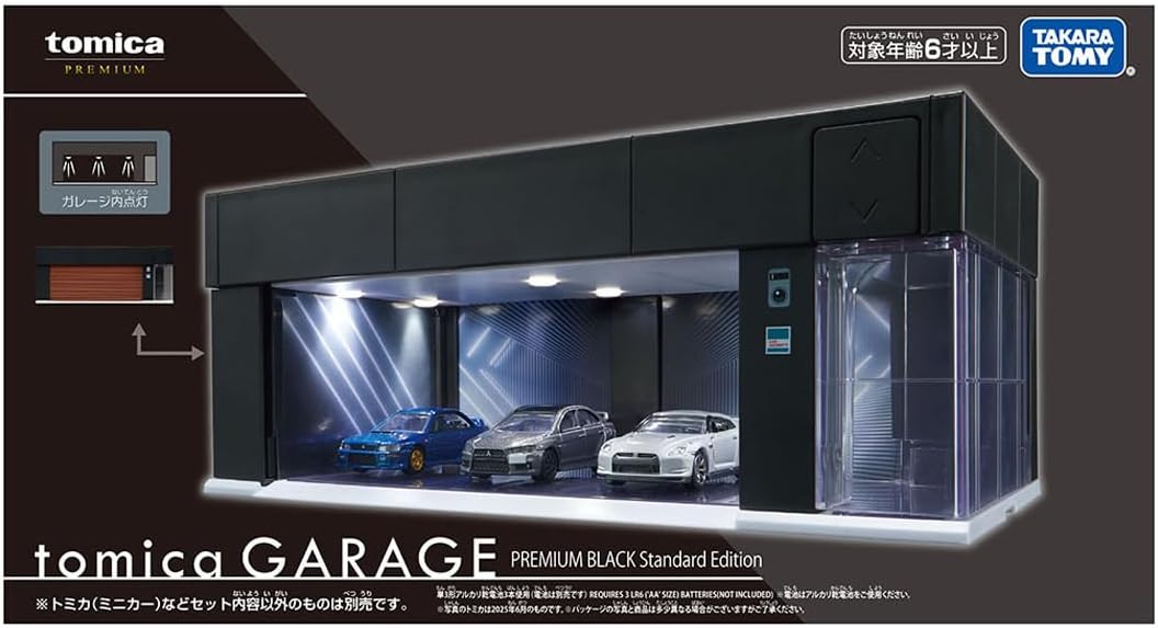 Takara Tomy Tomica Garage Premium Black Standard Edition Mini Car Toy for Ages 6 and Up