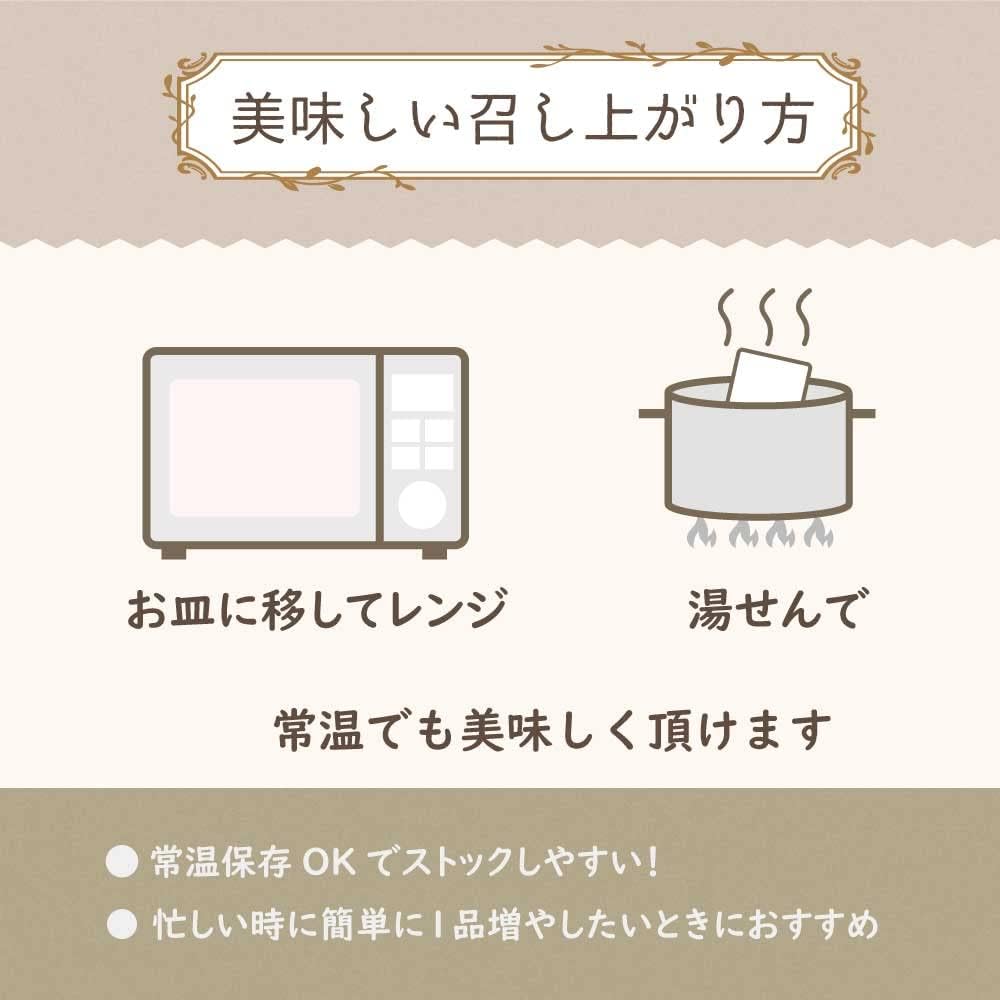 Ichibiki Mom's Flavor, Side Dishes, 7 Types, 14 Meals, No Chemical Seasonings, Preservatives Additive, *Tissue Set Next Door