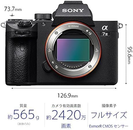 Sony Alpha 7 III Mirrorless Single Lens Digital Camera