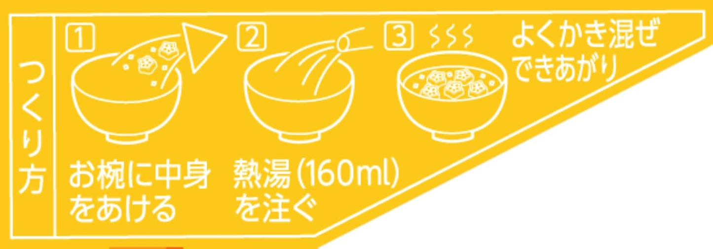 Hanamark Three-Cornered P Gourmet Okra Miso Soup 10.1 g x 10 Pouches