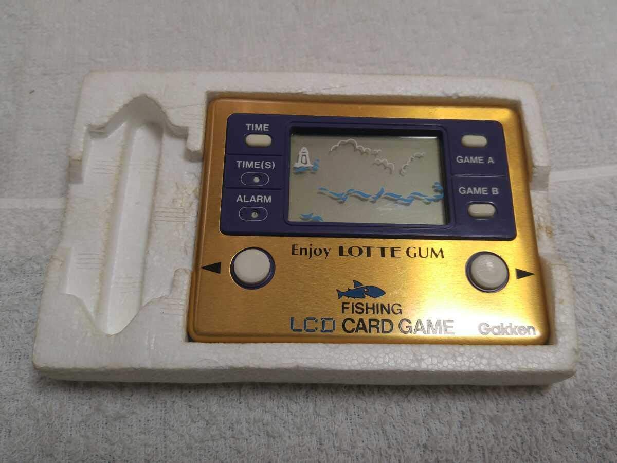 Game Watch Fishing Game - Pull Awards