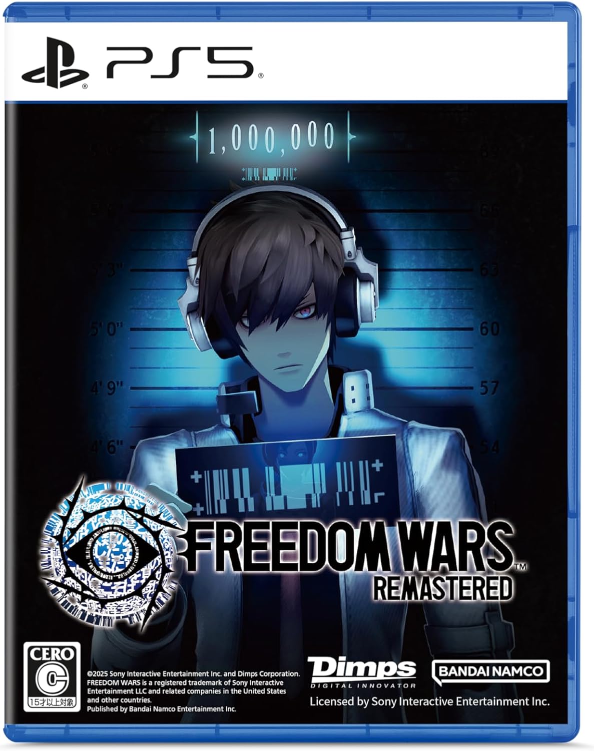Freedom Wars Remastered (フリーダムウォーズ リマスター) -PS5