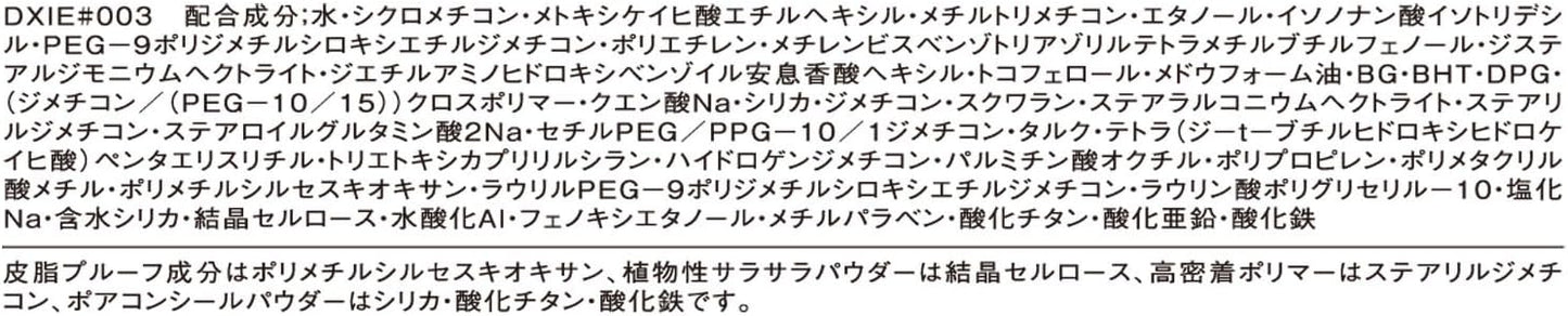 Fasio BB Cream Moist Beauty Balm