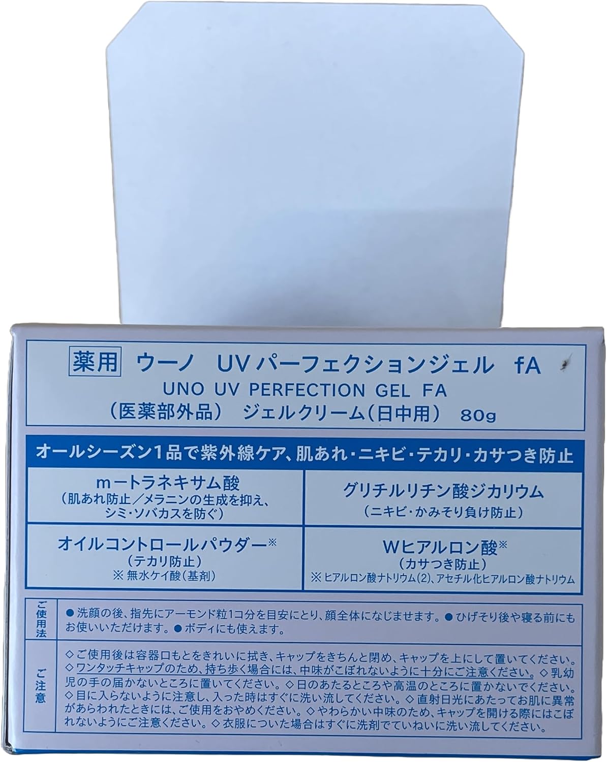UNO UV Perfection Gel Shave Cream, Face Wash, and Moisturizer (Non-Medicinal Product)