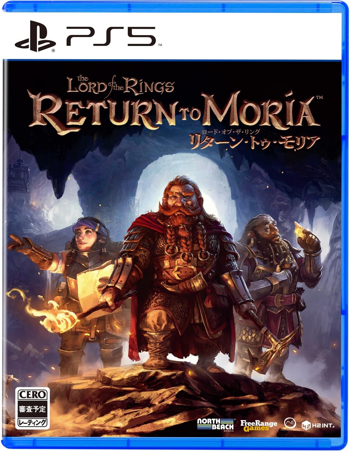 The Lord of the Rings: Return to Moria (ロード・オブ・ザ・リング: リターン・トゥ・モリア) -PS5 【限定】三つ折り地図(A4サイズ) 同梱