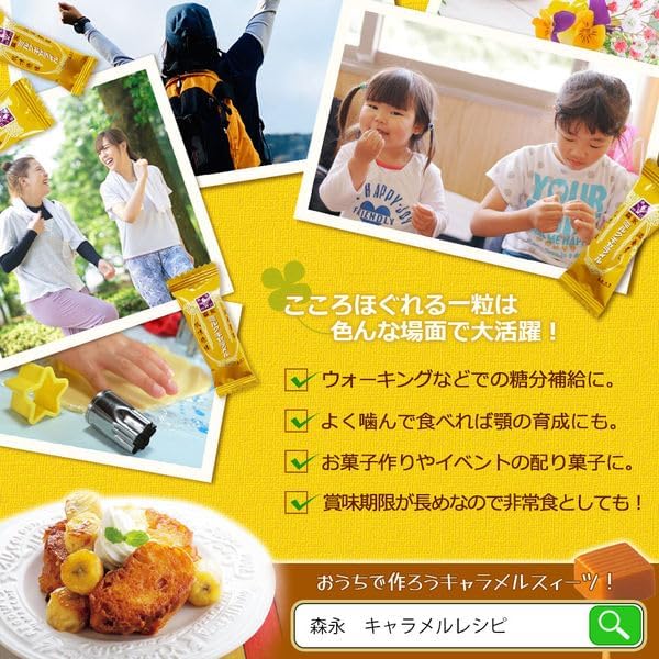 Morinaga Seika Milk Caramel Bags, 3 Bags, Bulk Buy, Soft Candy, Individually Packaged, Milk Caramel