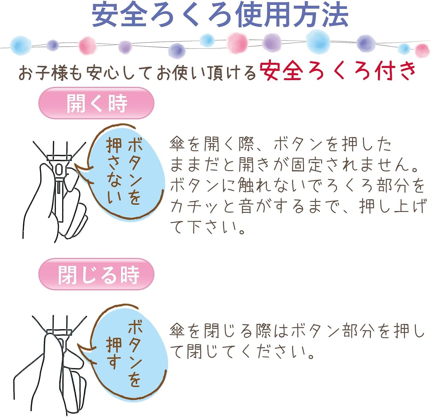 Jays Planning 90476 Cinnamorroll Flower Lace Folding Umbrella 20.9 inches (53 cm)