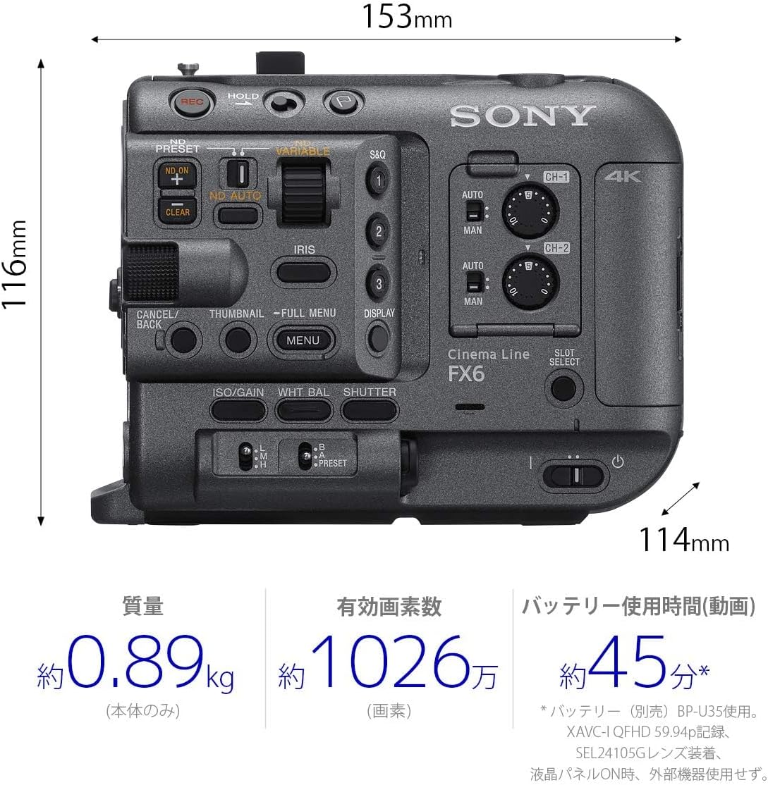 Sony ILME-FX6V Cinema Line Camcorder