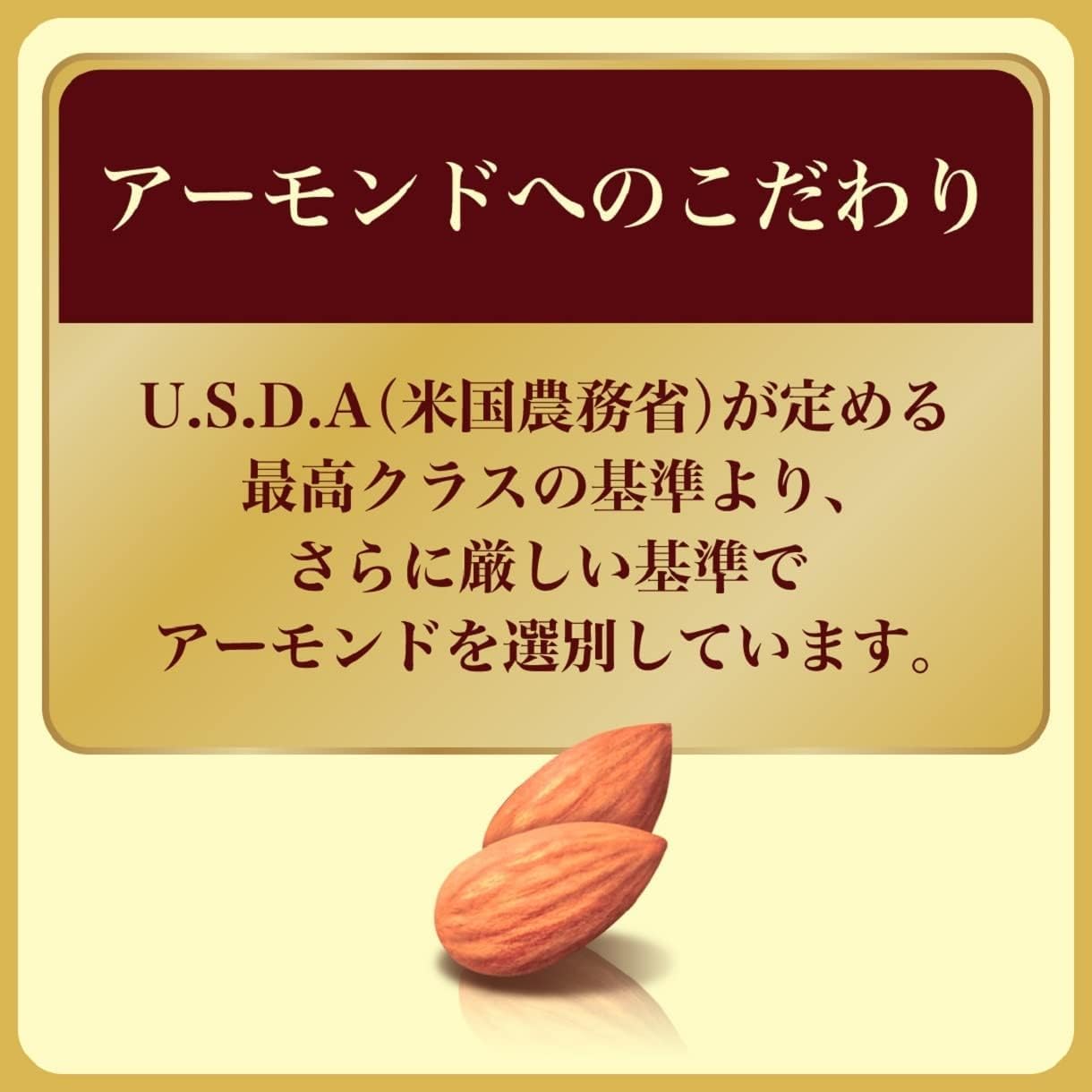 Lotte Almond Chocolate 3.3 oz (86 g)