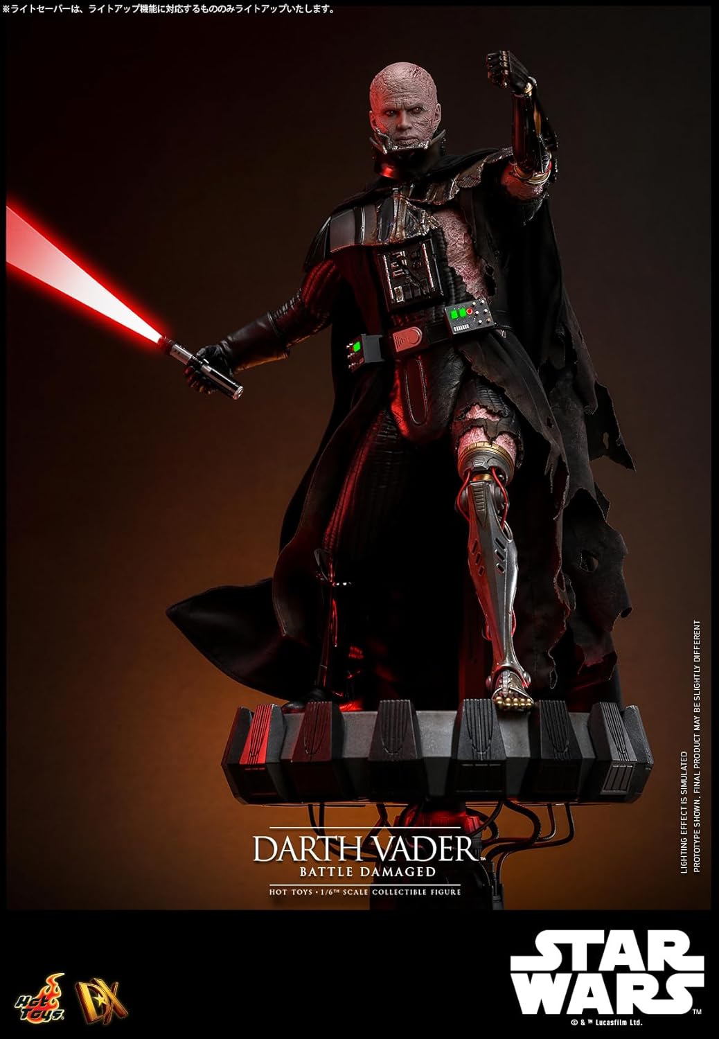 Movie Masterpiece DX Star Wars Darth Vader (Battle Damage) 1/6 Scale Figure