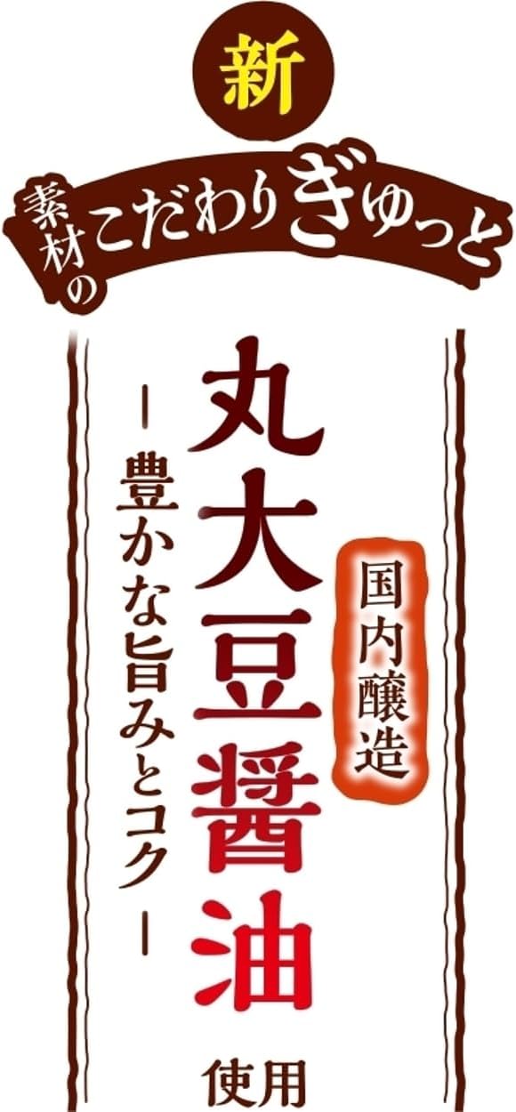 Nissin Noodle Shoshi Soy Sauce, Made with Maru Soy Sauce, Rich Flavors and Richness, Nissin Foods Cup Noodles, 3.3 oz (87 g)
