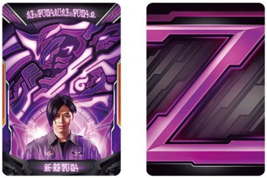 Bandai Ultraman Z DX Dark Set Riser