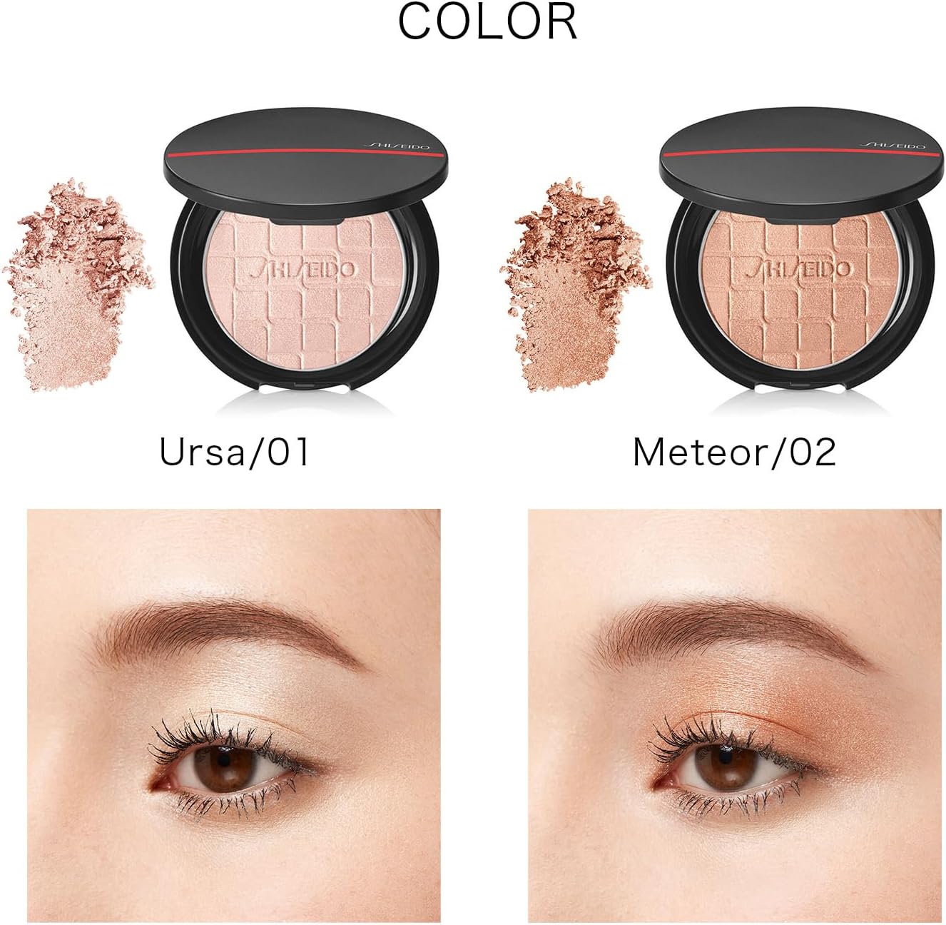 SHISEIDO Makeup Aura Dew Prism Illuminator 01 Ursa 0.2 oz (6 g)