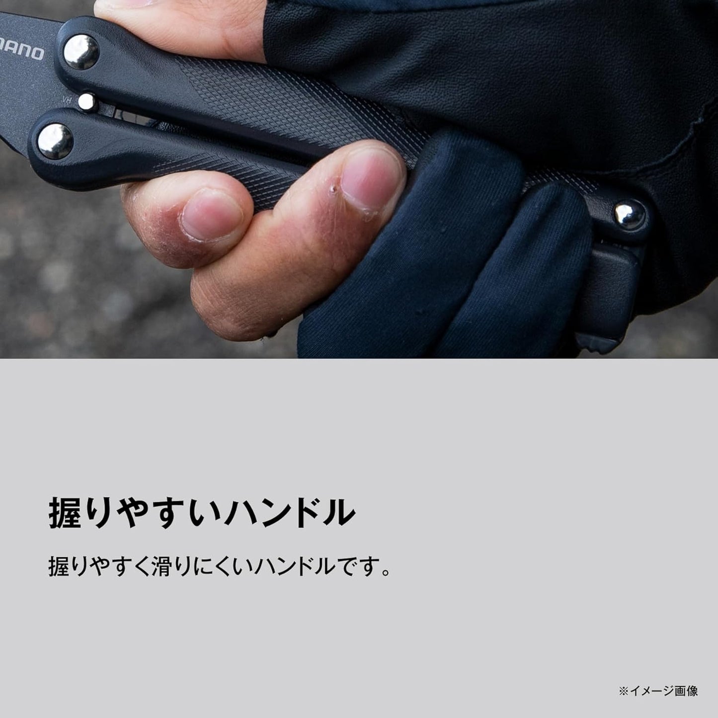 Shimano UB-203X Folding Pick F Charcoal Gray