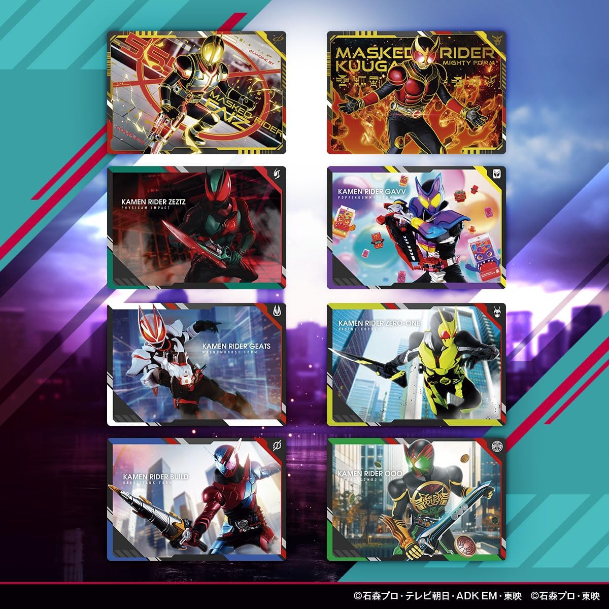 Bandai Scratch Carddass Kamen Rider Series Vol. 1 (Box of 20) (First Purchase Bonus: Includes 1 Limited Card)