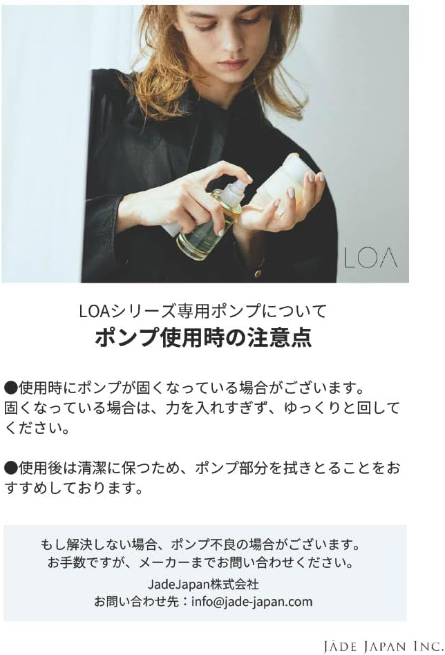 LOA THE OIL "CARE" Neroli Smoketea Roa The Oil Care Neroli Smoke Tea 30ml