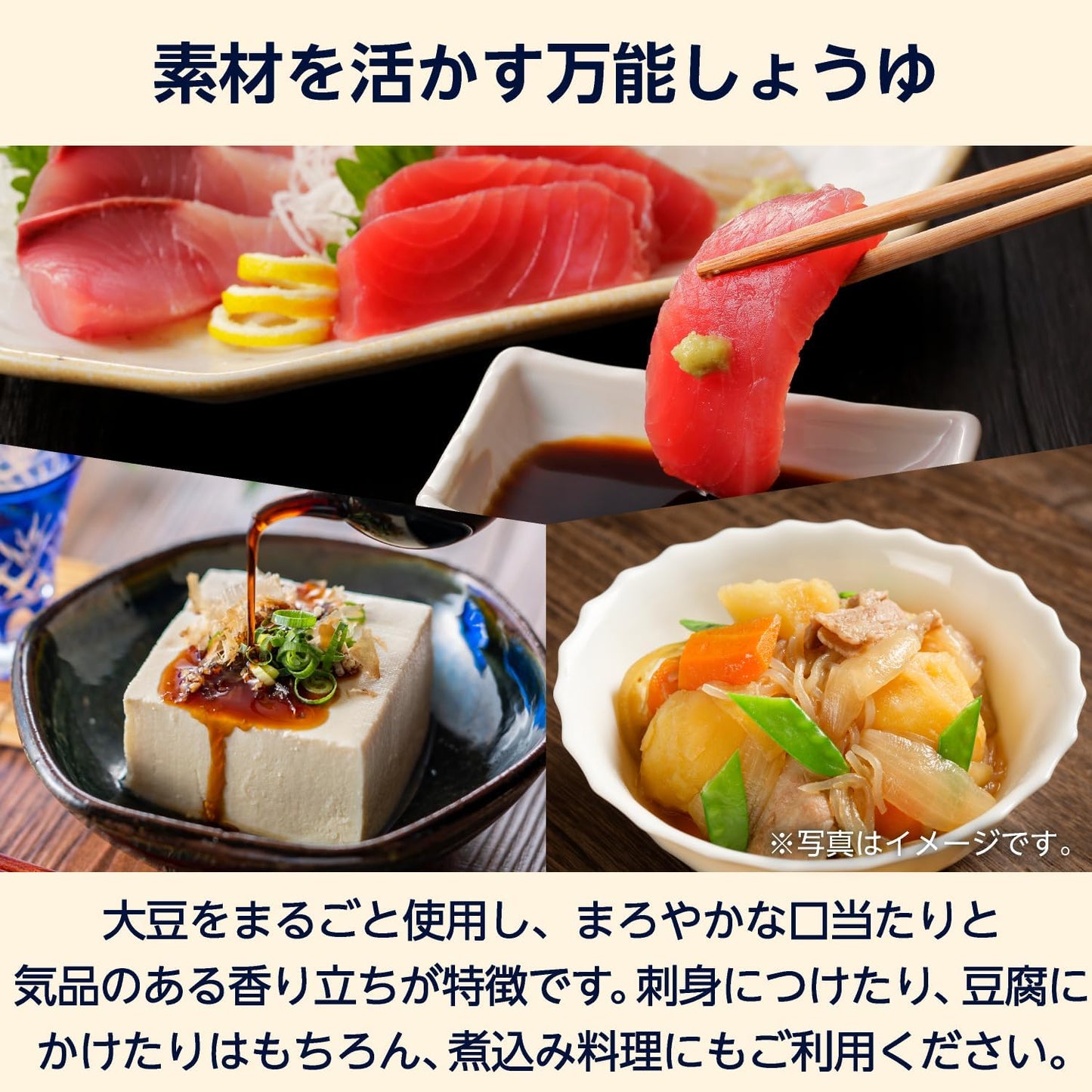 By Special Selection Soy Sauce, Made with Domestic Round Soy Sauce, 33.8 fl oz (1,000 ml)