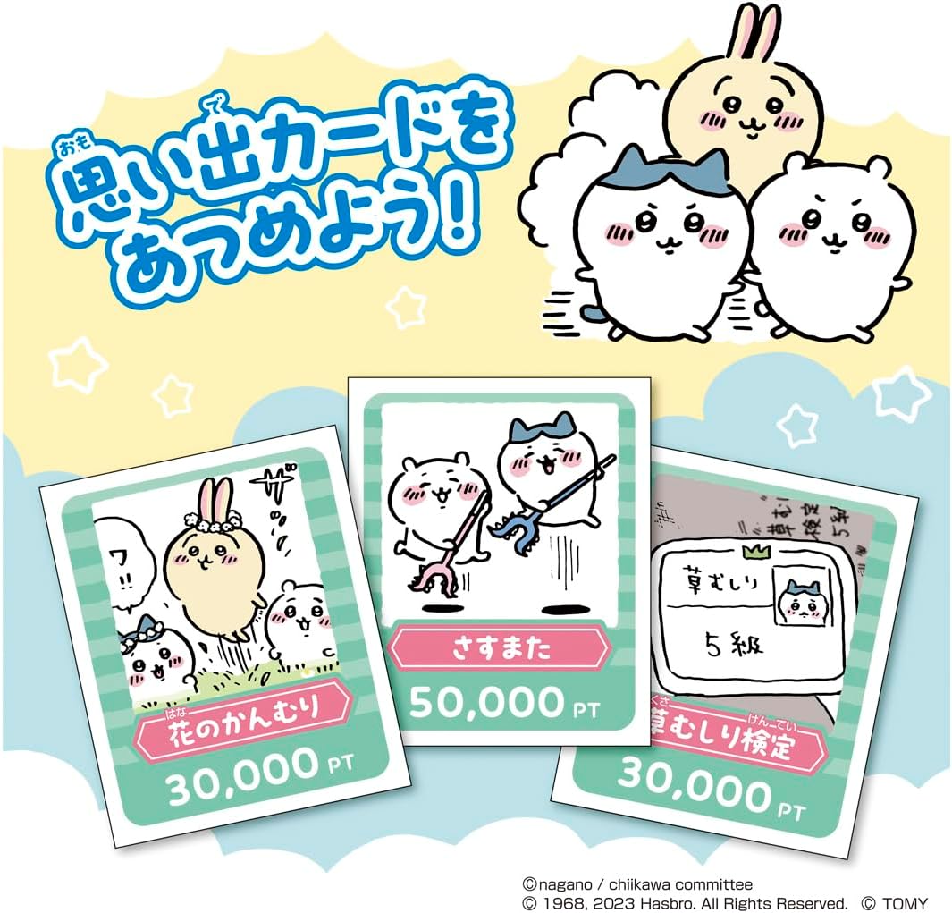 Takara Tomy (タカラトミー) Chiikawa Pocket Life Game