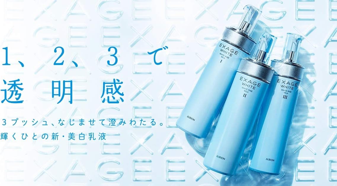 Albion Exage White White Rise Milk II (Quasi Drug) (7.1 oz (200 g)