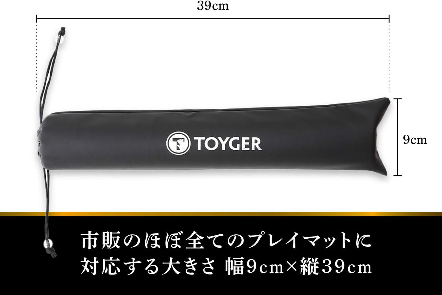 Toyger Play Mat Pouch (Standard Size) Storage Card Game (Light Pink)