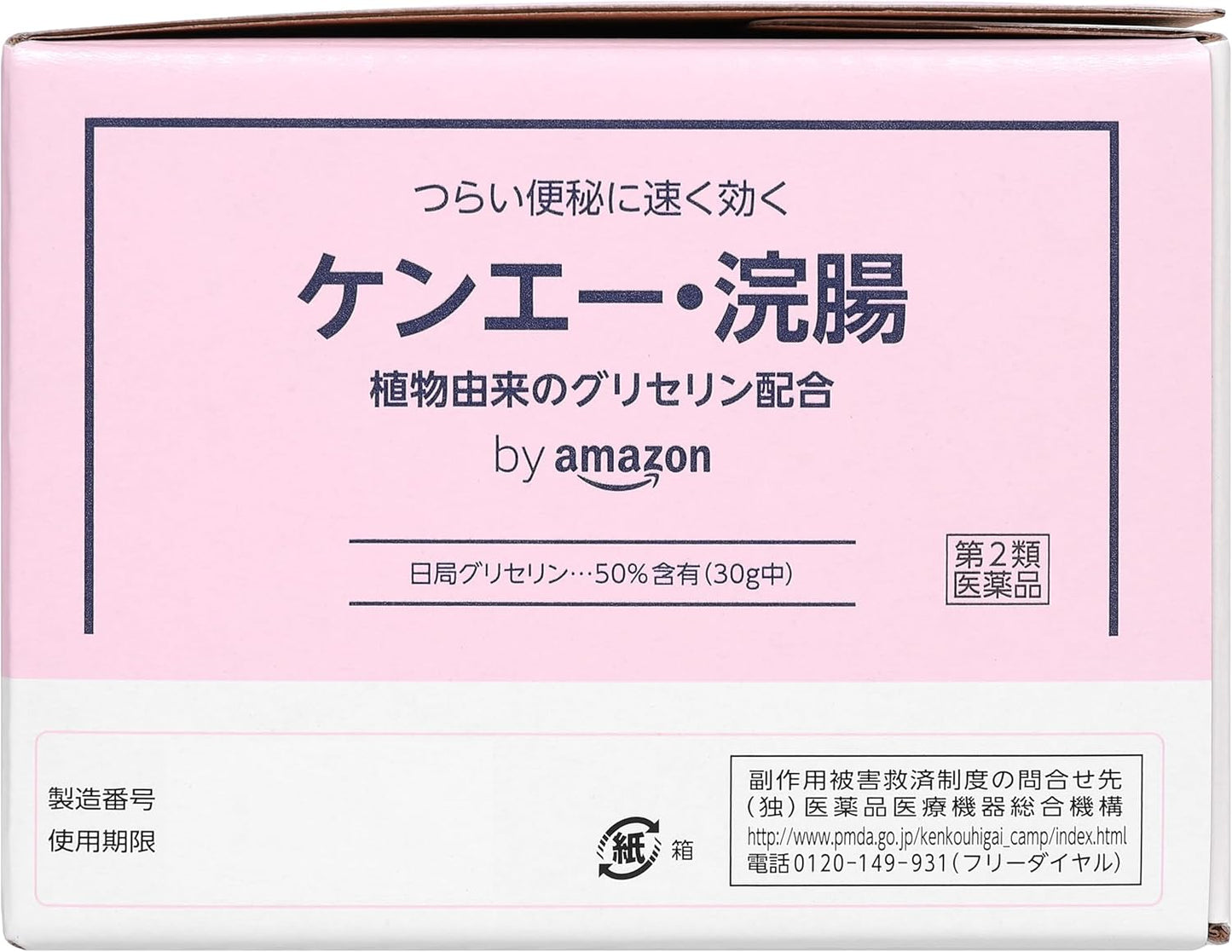 【Class II Medicinal Product】 by Kenei Enema 30g x 30 pieces