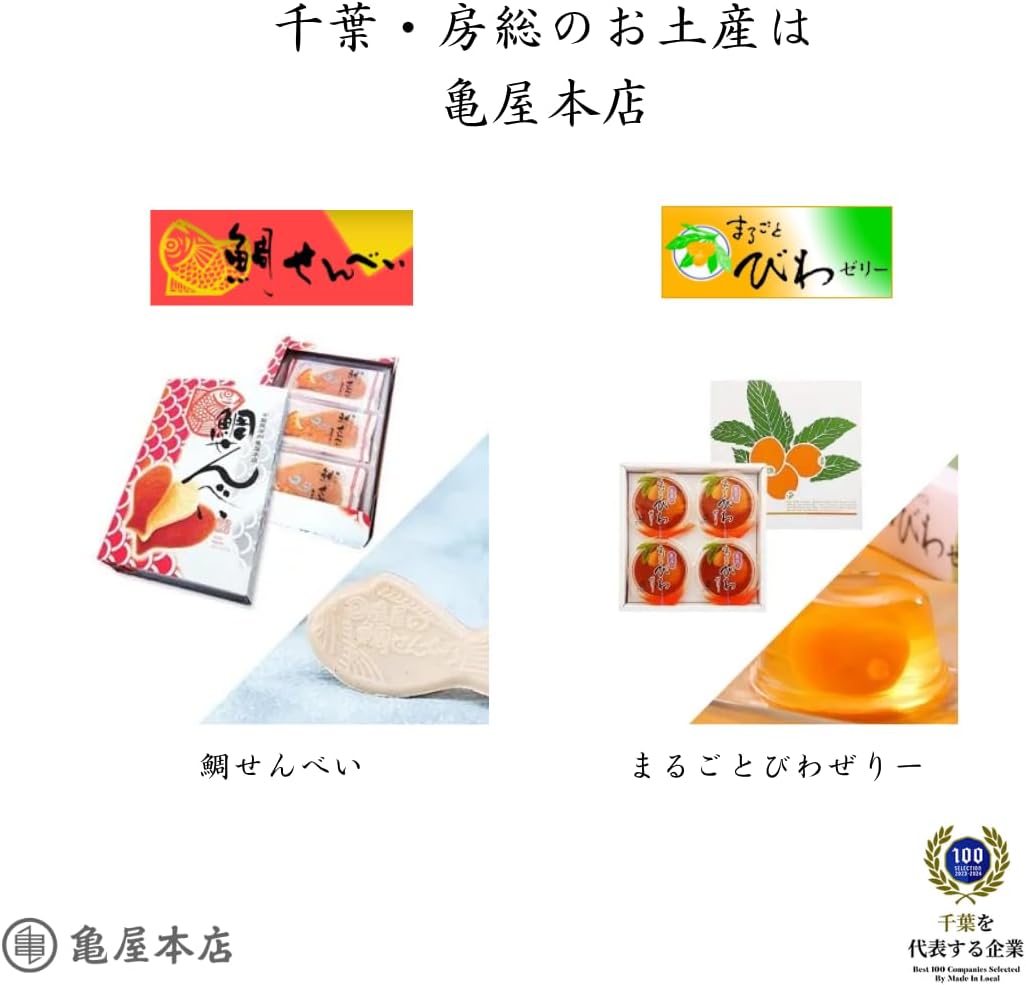 Chiba Souvenir "Blueberry Chocolate Sand", Pack of 20, Uses Blueberries from Chiba Prefecture, Souvenir, Sweets