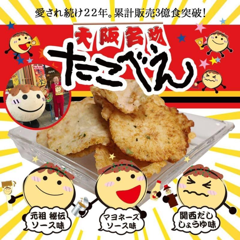 【Osaka Souvenir】Takobe Three Brothers 18-Pack 3 Varieties Mayonnaise Sauce Flavor Original Secret Sauce Flavor Kansai Dashi Soy Sauce Flavor Crackers