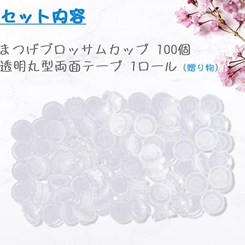 Kalevel 100 Pcs Eyelash Blossom Cups Eyelash Glue Holder Eyelash Extension Graft Eyelash Blossom Cup Eyelash Stretching Flat Rush V Shape Anti-Spill Glue Holder Economical Easy Assistance Tool Disposable