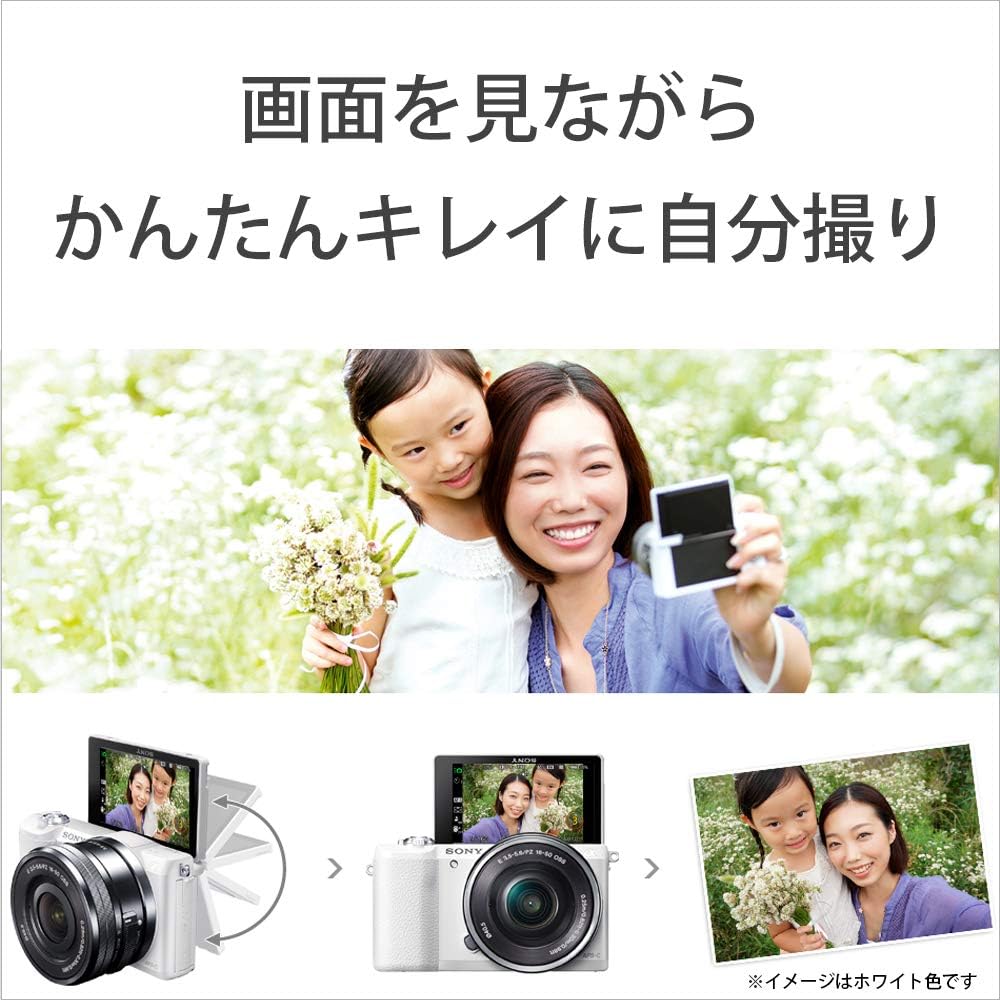 SONY Mirrorless SLR α5100