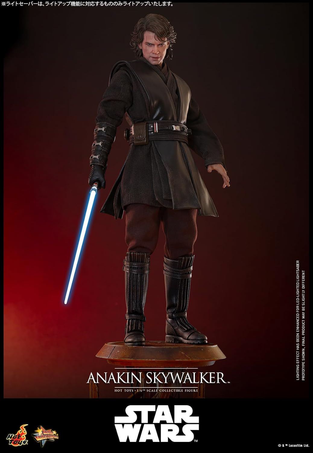 Movie Masterpiece Star Wars Episode III Revenge of the Sith Anakin Skywalker (2.0) 1/6 Scale Figure