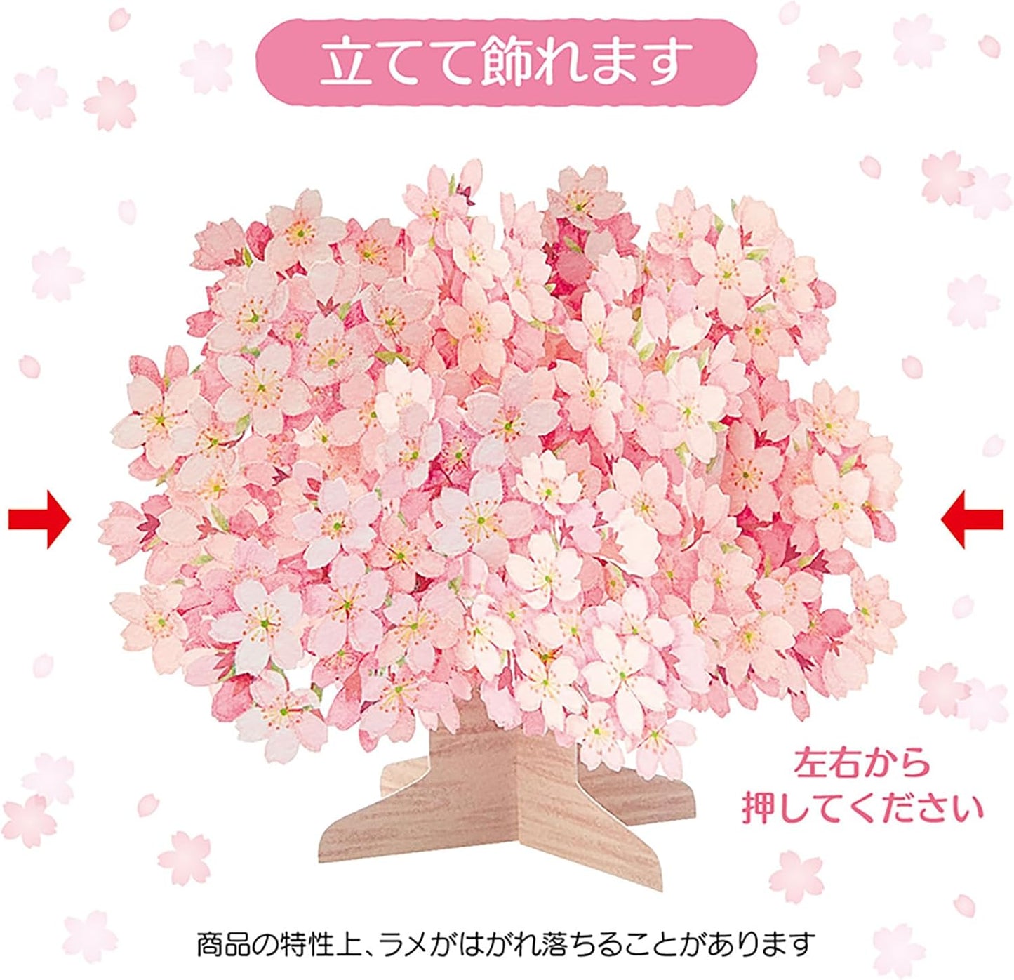 Sanrio 691127 Message Card, Spring Card, Cherry Blossom Tree, Greeting Card, International Shipping Available, JSC 14-4